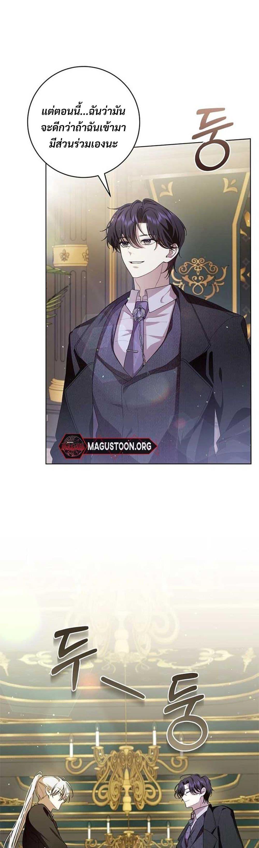 Manga-lc-com อ่านมังงะ อ่านการ์ตูน ออนไลน์ ฟรี I Healed The Male Lead’s Trauma ตอนที่ 1 2 3 4 5 6 7 8 9 10 11 12 13 14 ฟรี ไม่มีโฆษณา Manga-lc - อ่าน มังงะ อ่าน การ์ตูน ออนไลน์ อ่านมังงะ ฟรี