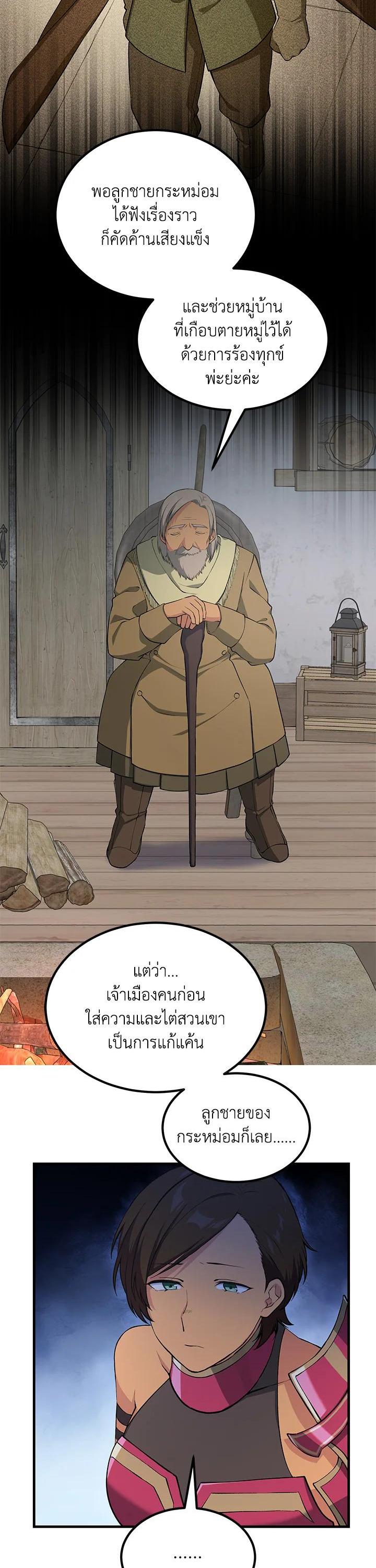Manga-lc-com อ่านมังงะ อ่านการ์ตูน ออนไลน์ ฟรี How the Pro in His Past Life Sucks the Sweet Honey ตอนที่ 1 2 3 4 5 6 7 8 9 10 11 12 13 14 ฟรี ไม่มีโฆษณา Manga-lc - อ่าน มังงะ อ่าน การ์ตูน ออนไลน์ อ่านมังงะ ฟรี
