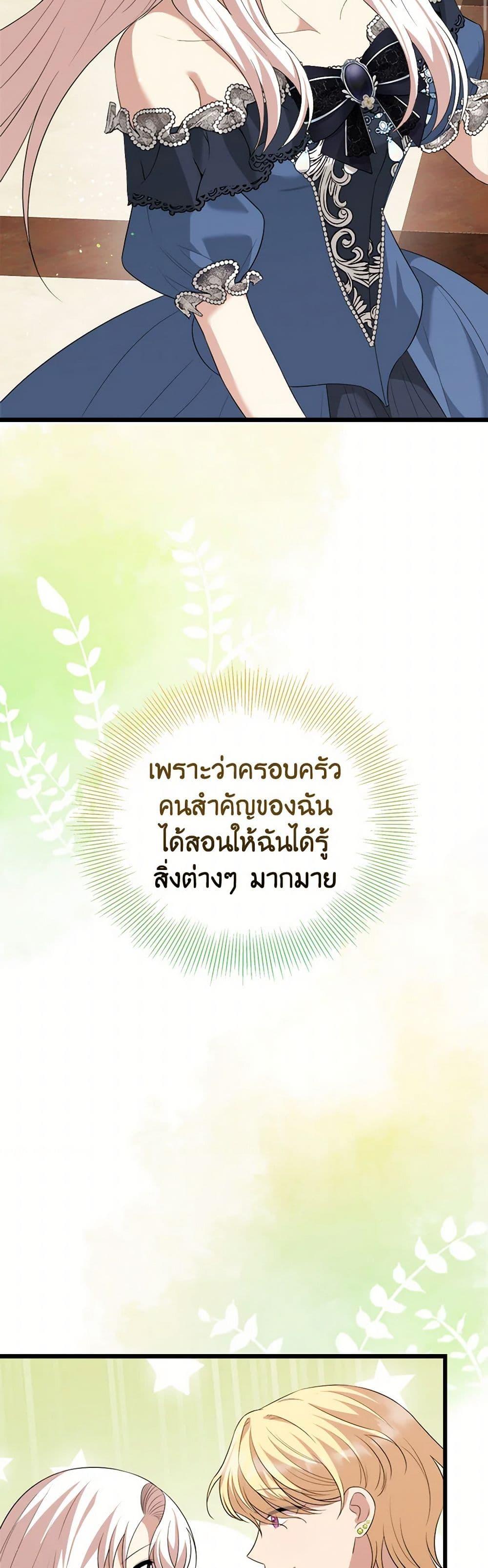 Manga-lc-com อ่านมังงะ อ่านการ์ตูน ออนไลน์ ฟรี Four Dangerous Brothers to My Rescue ตอนที่ 1 2 3 4 5 6 7 8 9 10 11 12 13 14 ฟรี ไม่มีโฆษณา Manga-lc - อ่าน มังงะ อ่าน การ์ตูน ออนไลน์ อ่านมังงะ ฟรี