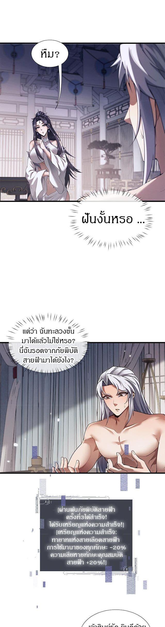 Manga-lc-com อ่านมังงะ อ่านการ์ตูน ออนไลน์ ฟรี Full-Time Swordsman ตอนที่ 1 2 3 4 5 6 7 8 9 10 11 12 13 14 ฟรี ไม่มีโฆษณา Manga-lc - อ่าน มังงะ อ่าน การ์ตูน ออนไลน์ อ่านมังงะ ฟรี