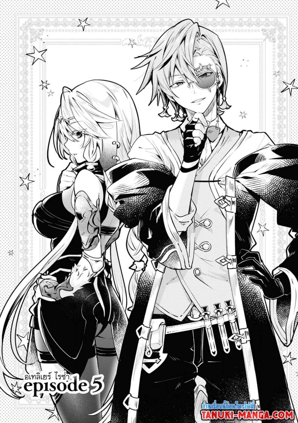 Manga-lc-com อ่านมังงะ อ่านการ์ตูน ออนไลน์ ฟรี Ryza no Atelier Tokoyami no Joou to Himitsu no Kakurega ตอนที่ 1 2 3 4 5 6 7 8 9 10 11 12 13 14 ฟรี ไม่มีโฆษณา Manga-lc - อ่าน มังงะ อ่าน การ์ตูน ออนไลน์ อ่านมังงะ ฟรี