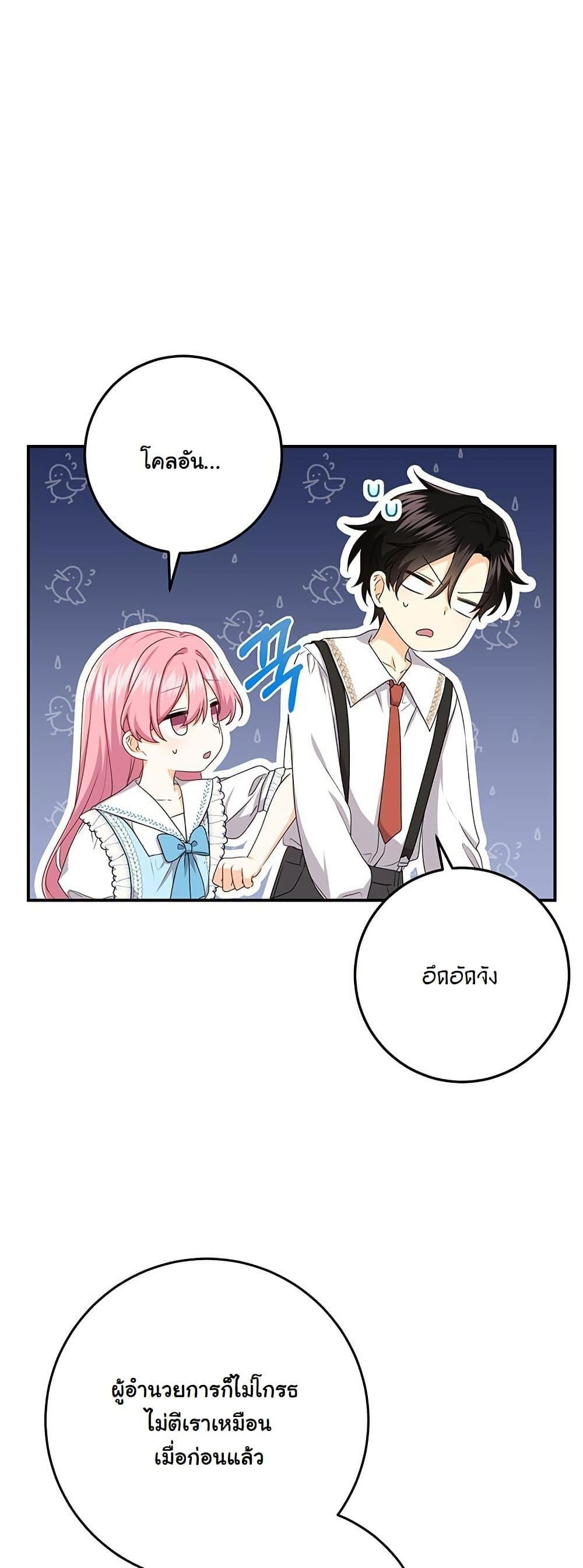 Manga-lc-com อ่านมังงะ อ่านการ์ตูน ออนไลน์ ฟรี I Need Sponsorship ตอนที่ 1 2 3 4 5 6 7 8 9 10 11 12 13 14 ฟรี ไม่มีโฆษณา Manga-lc - อ่าน มังงะ อ่าน การ์ตูน ออนไลน์ อ่านมังงะ ฟรี