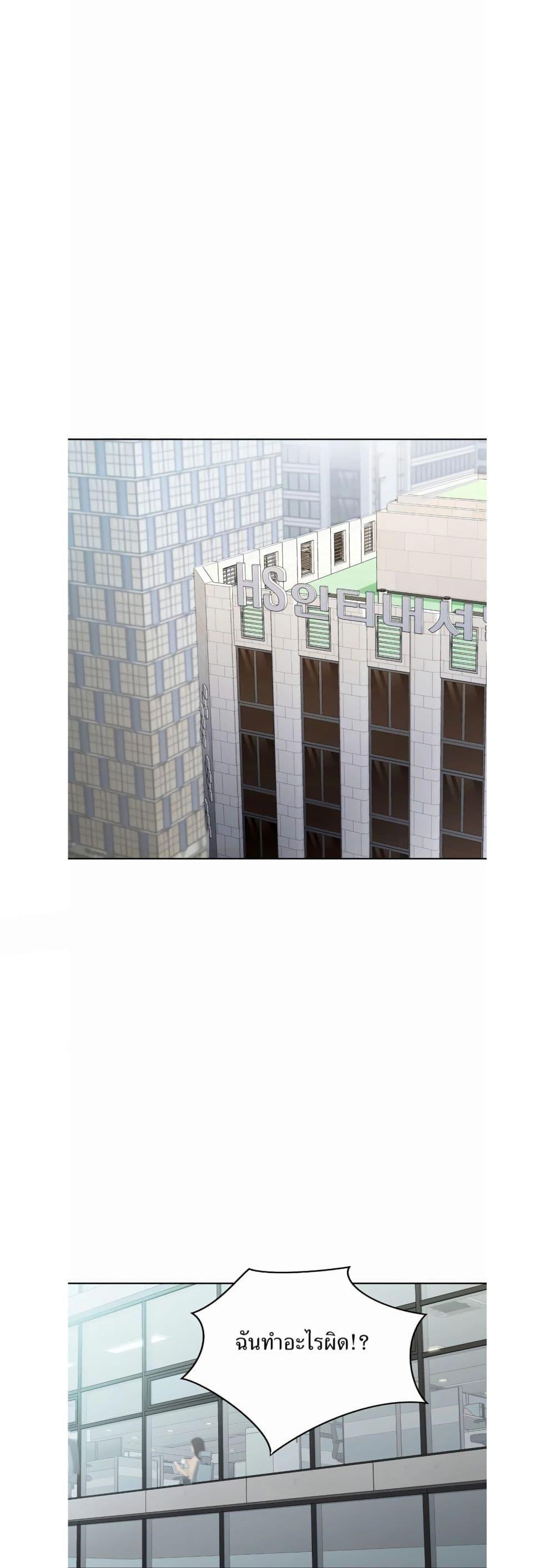 Manga-lc-com อ่านมังงะ อ่านการ์ตูน ออนไลน์ ฟรี Lotto 1st Place Winner Goes to Work Too ตอนที่ 1 2 3 4 5 6 7 8 9 10 11 12 13 14 ฟรี ไม่มีโฆษณา Manga-lc - อ่าน มังงะ อ่าน การ์ตูน ออนไลน์ อ่านมังงะ ฟรี