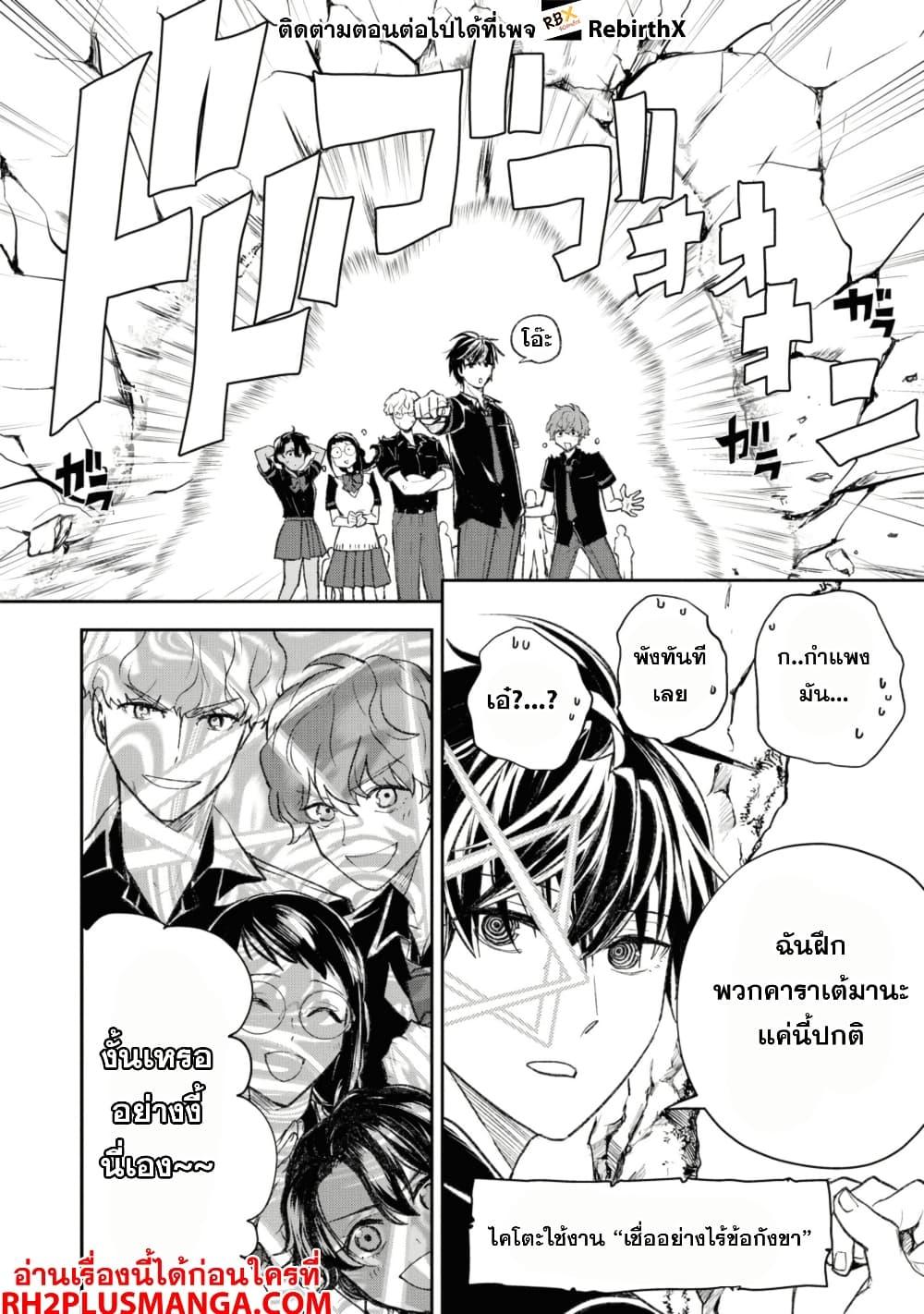 Manga-lc-com อ่านมังงะ อ่านการ์ตูน ออนไลน์ ฟรี Isekai Kaeri no Moto Yuusha desu ga, Death Game ni Makikomaremashita ตอนที่ 1 2 3 4 5 6 7 8 9 10 11 12 13 14 ฟรี ไม่มีโฆษณา Manga-lc - อ่าน มังงะ อ่าน การ์ตูน ออนไลน์ อ่านมังงะ ฟรี