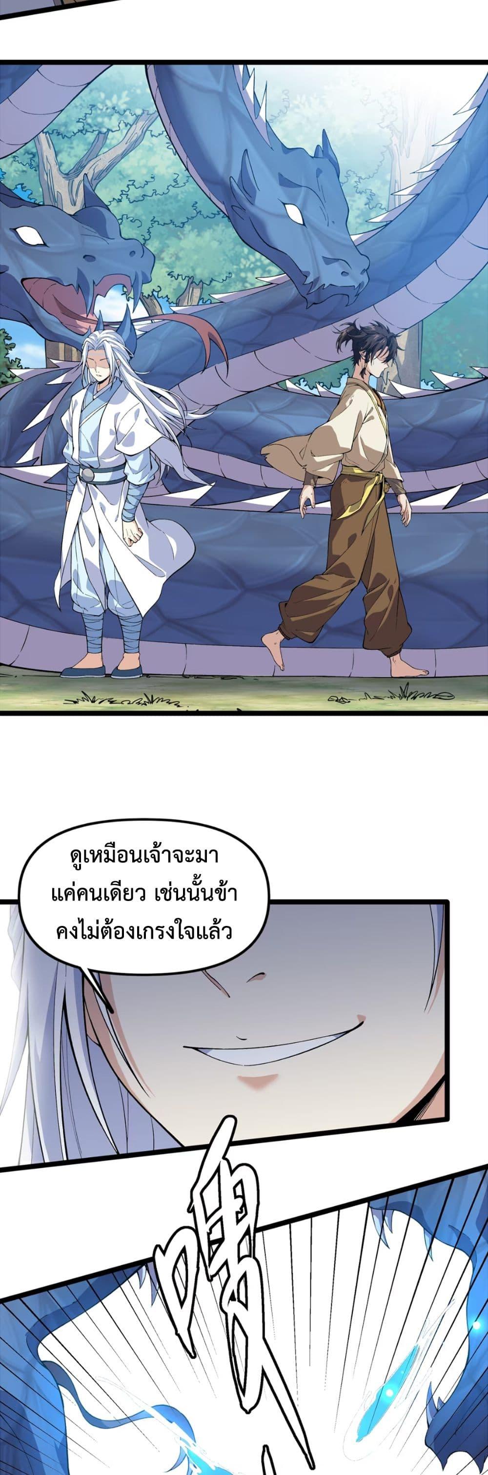 Manga-lc-com อ่านมังงะ อ่านการ์ตูน ออนไลน์ ฟรี Starting as a Small Zombie, I Cultivate to Immortality by Growing Plants ตอนที่ 1 2 3 4 5 6 7 8 9 10 11 12 13 14 ฟรี ไม่มีโฆษณา Manga-lc - อ่าน มังงะ อ่าน การ์ตูน ออนไลน์ อ่านมังงะ ฟรี