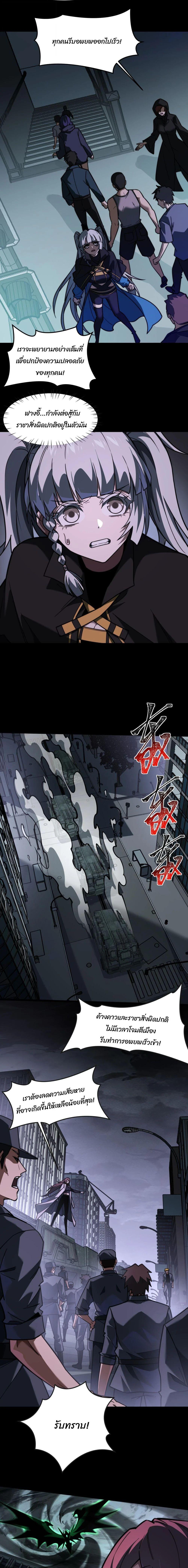 Manga-lc-com อ่านมังงะ อ่านการ์ตูน ออนไลน์ ฟรี After breaking up with the school beauty, I became a martial arts master ตอนที่ 1 2 3 4 5 6 7 8 9 10 11 12 13 14 ฟรี ไม่มีโฆษณา Manga-lc - อ่าน มังงะ อ่าน การ์ตูน ออนไลน์ อ่านมังงะ ฟรี