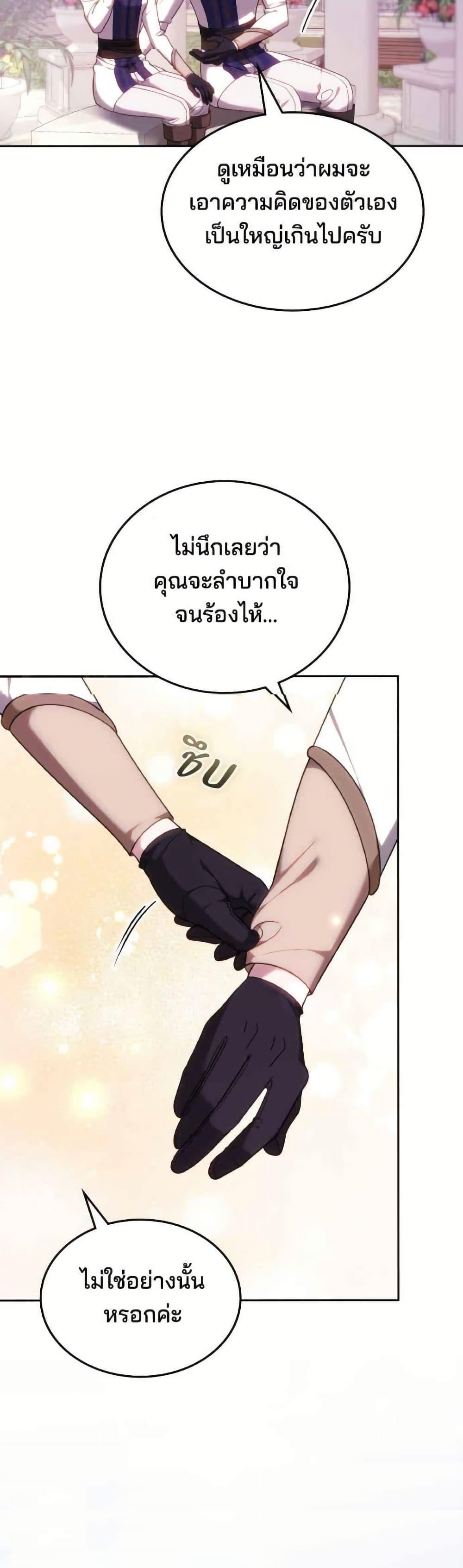 Manga-lc-com อ่านมังงะ อ่านการ์ตูน ออนไลน์ ฟรี The Reason Why the Villainess Picked up a Sword ตอนที่ 1 2 3 4 5 6 7 8 9 10 11 12 13 14 ฟรี ไม่มีโฆษณา Manga-lc - อ่าน มังงะ อ่าน การ์ตูน ออนไลน์ อ่านมังงะ ฟรี