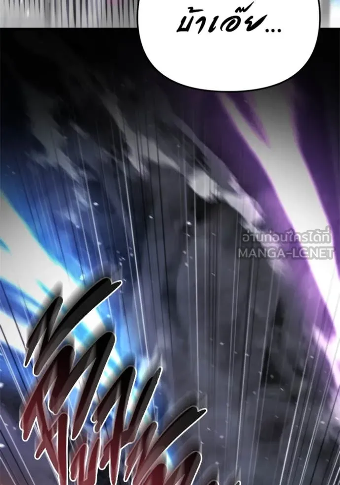 โกดังลับหลังโลกแตก ตอนที่ 39 รูปที่ 141