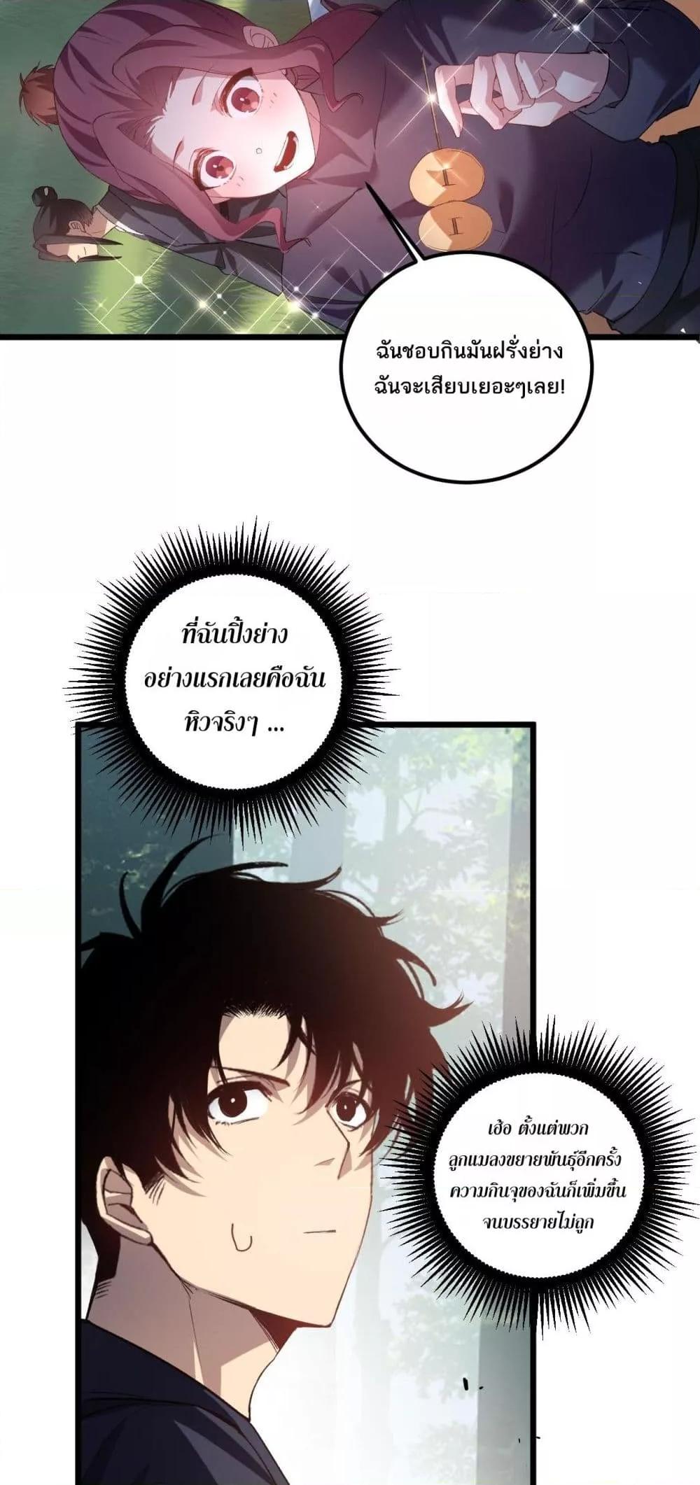 Manga-lc-com อ่านมังงะ อ่านการ์ตูน ออนไลน์ ฟรี SupremeZergLo ตอนที่ 1 2 3 4 5 6 7 8 9 10 11 12 13 14 ฟรี ไม่มีโฆษณา Manga-lc - อ่าน มังงะ อ่าน การ์ตูน ออนไลน์ อ่านมังงะ ฟรี