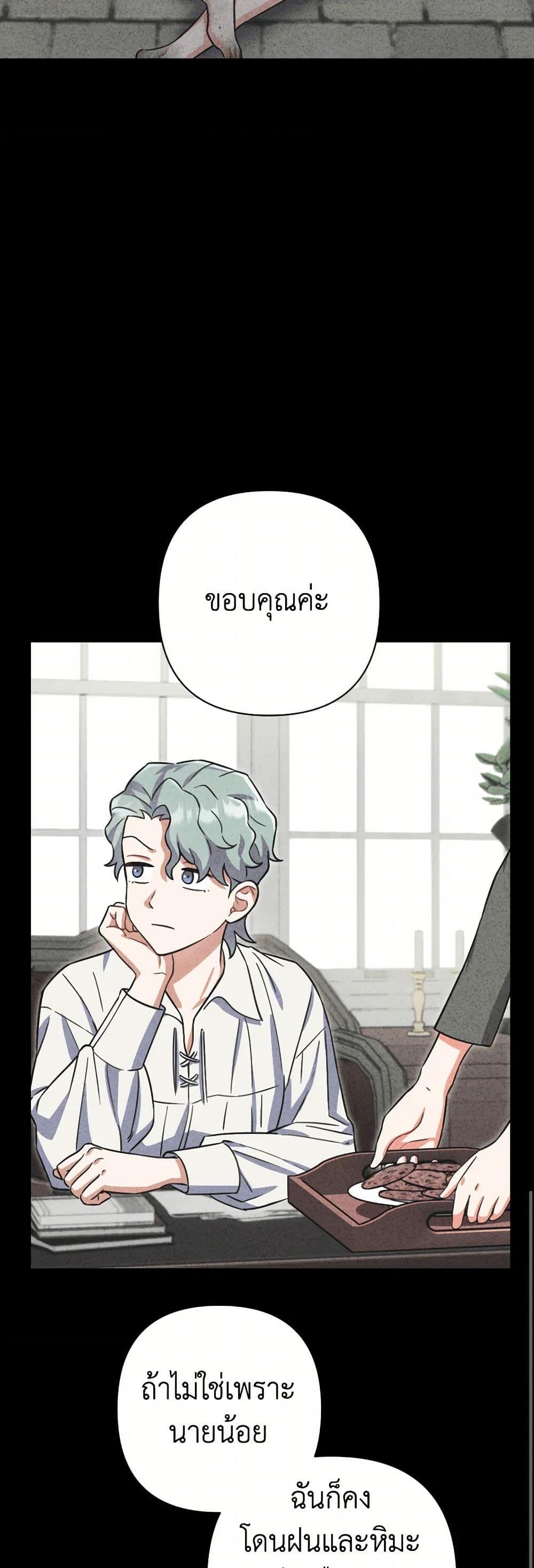 Manga-lc-com อ่านมังงะ อ่านการ์ตูน ออนไลน์ ฟรี Prince, Why Are You Nice to Me ตอนที่ 1 2 3 4 5 6 7 8 9 10 11 12 13 14 ฟรี ไม่มีโฆษณา Manga-lc - อ่าน มังงะ อ่าน การ์ตูน ออนไลน์ อ่านมังงะ ฟรี