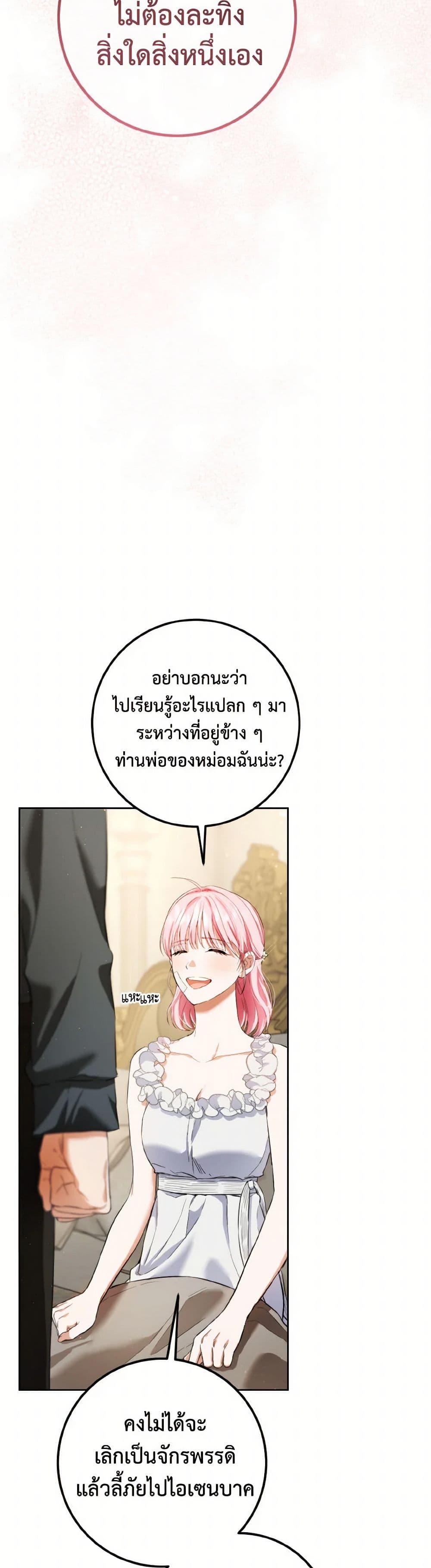 Manga-lc-com อ่านมังงะ อ่านการ์ตูน ออนไลน์ ฟรี The Heiress’s Double Life ตอนที่ 1 2 3 4 5 6 7 8 9 10 11 12 13 14 ฟรี ไม่มีโฆษณา Manga-lc - อ่าน มังงะ อ่าน การ์ตูน ออนไลน์ อ่านมังงะ ฟรี