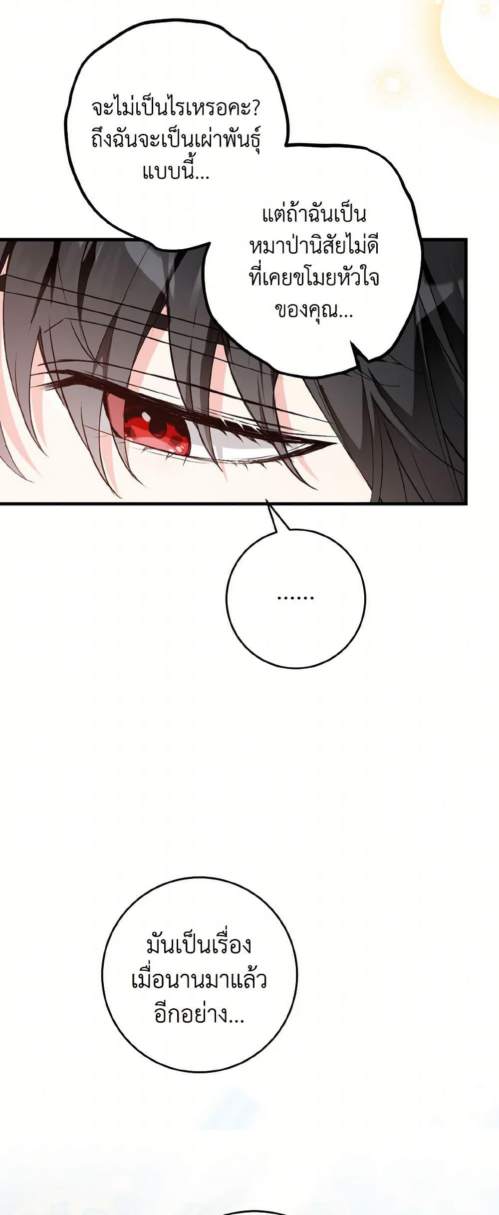 Manga-lc-com อ่านมังงะ อ่านการ์ตูน ออนไลน์ ฟรี The Heroine Wants Me As Her Sister-in-Law ตอนที่ 1 2 3 4 5 6 7 8 9 10 11 12 13 14 ฟรี ไม่มีโฆษณา Manga-lc - อ่าน มังงะ อ่าน การ์ตูน ออนไลน์ อ่านมังงะ ฟรี