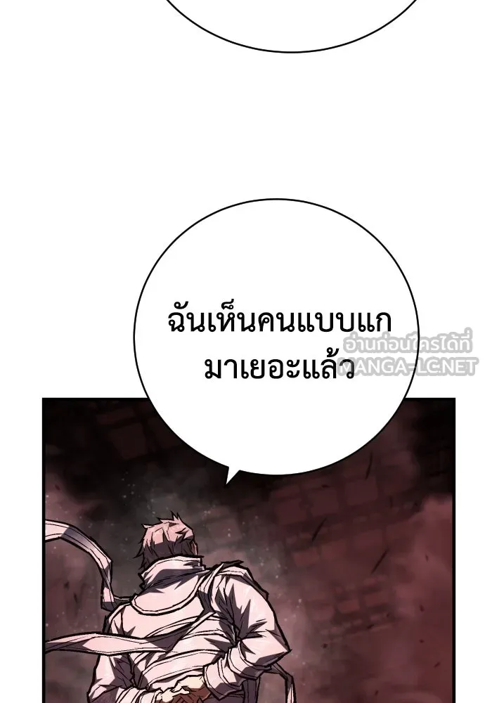 เพชฌฆาตลงทัณฑ์ ตอนที่ 7 รูปที่ 81