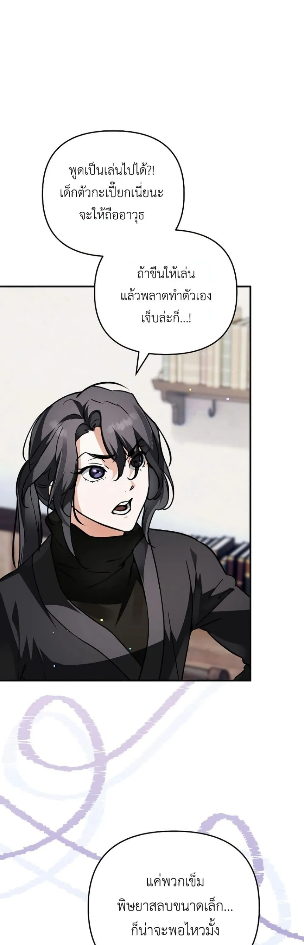 Manga-lc-com อ่านมังงะ อ่านการ์ตูน ออนไลน์ ฟรี Secretly Strong and Searching for My Daddy ตอนที่ 1 2 3 4 5 6 7 8 9 10 11 12 13 14 ฟรี ไม่มีโฆษณา Manga-lc - อ่าน มังงะ อ่าน การ์ตูน ออนไลน์ อ่านมังงะ ฟรี