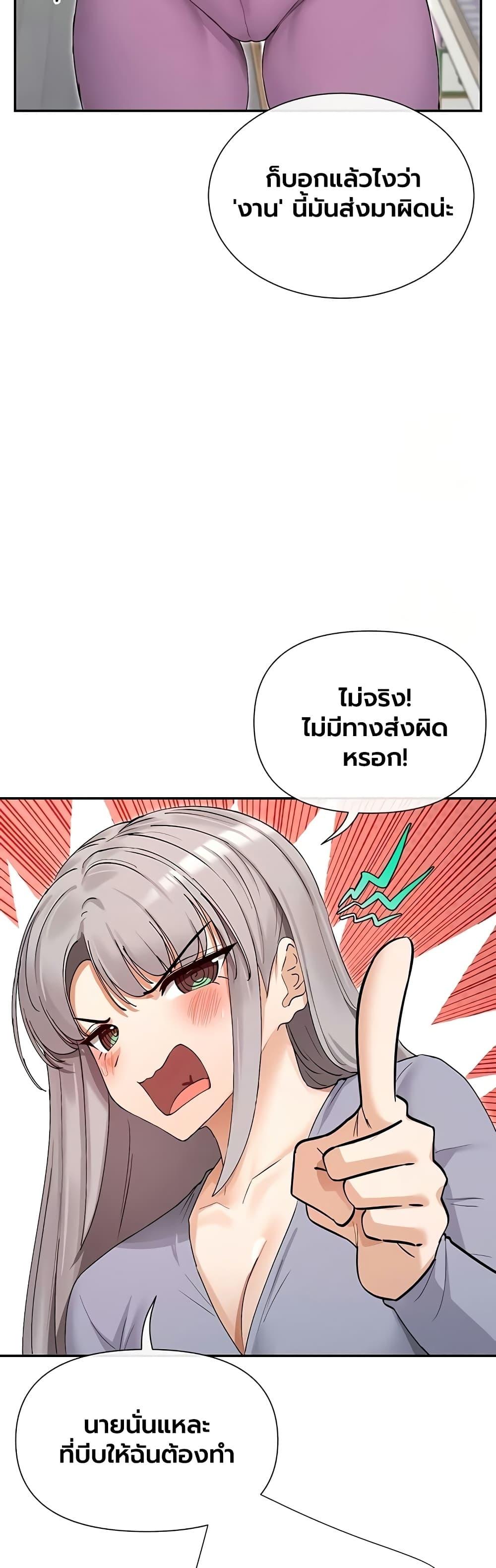 Doujin-Lc- อ่าน โดจิน มังฮวา เกาหลี ญี่ปุ่น จีน แปลไทย You Watch Stuff ตอนที่ 1 2 3 4 5 6 7 8 9 10 11 12 13 14 ฟรี ไม่มีโฆษณา อ่าน โดจิน Manhwa เกาหลี ญี่ปุ่น จีน เรามีครบ คัดมาให้เน้นๆ โดจิน 18+ รับประกันความฟินโดย  Doujin Lc