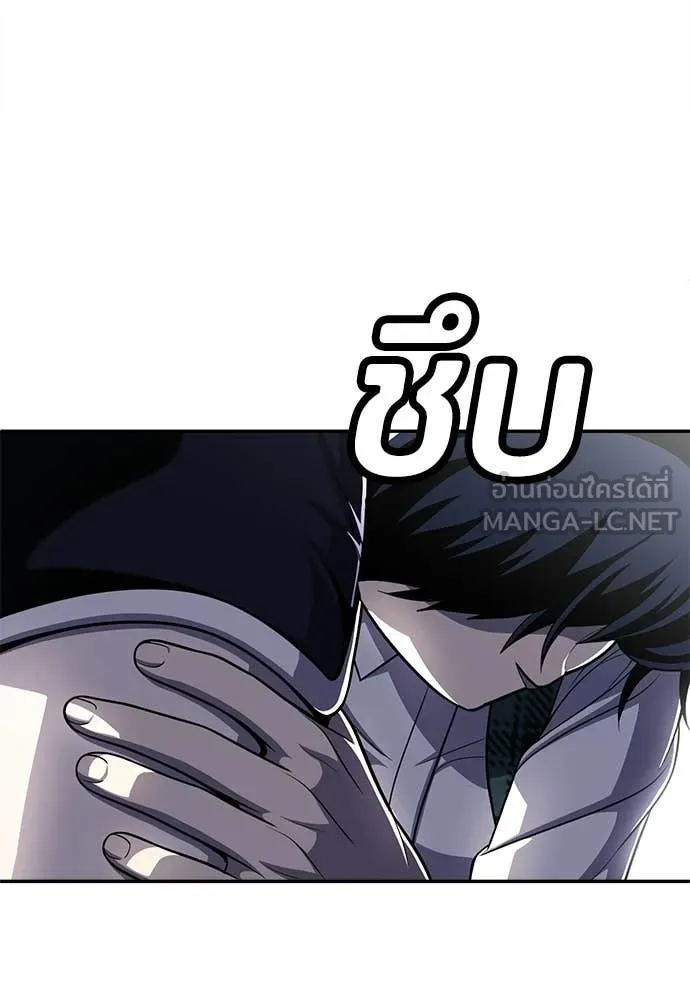 สนามเด็กล่า ตอนที่ 81 รูปที่ 218