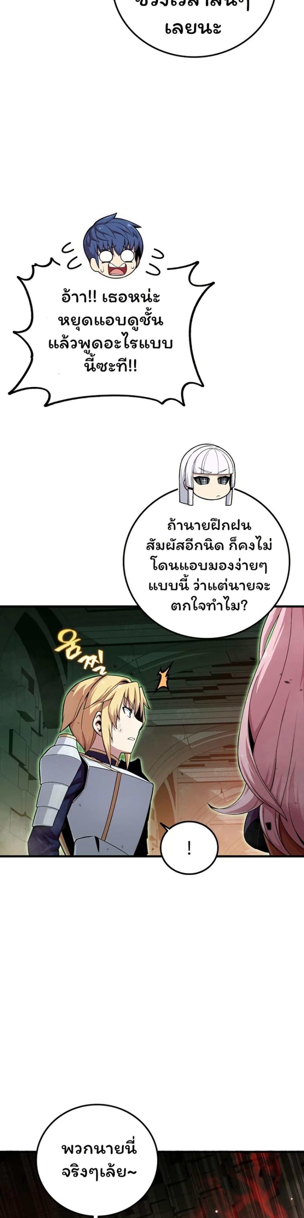 Manga-lc-com อ่านมังงะ อ่านการ์ตูน ออนไลน์ ฟรี Admission is a Waste of Time ตอนที่ 1 2 3 4 5 6 7 8 9 10 11 12 13 14 ฟรี ไม่มีโฆษณา Manga-lc - อ่าน มังงะ อ่าน การ์ตูน ออนไลน์ อ่านมังงะ ฟรี