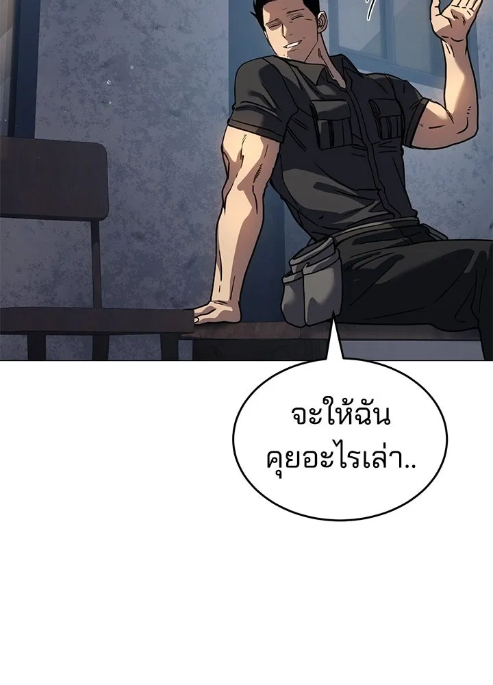 กฎเหล็กบ้านสายลับ ตอนที่ 30 รูปที่ 172
