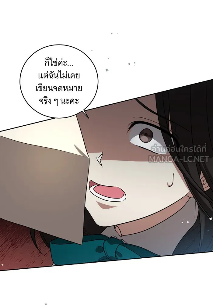 ทุกอย่างที่เสียไป ฉันขอทวงคืน ตอนที่ 16 รูปที่ 18