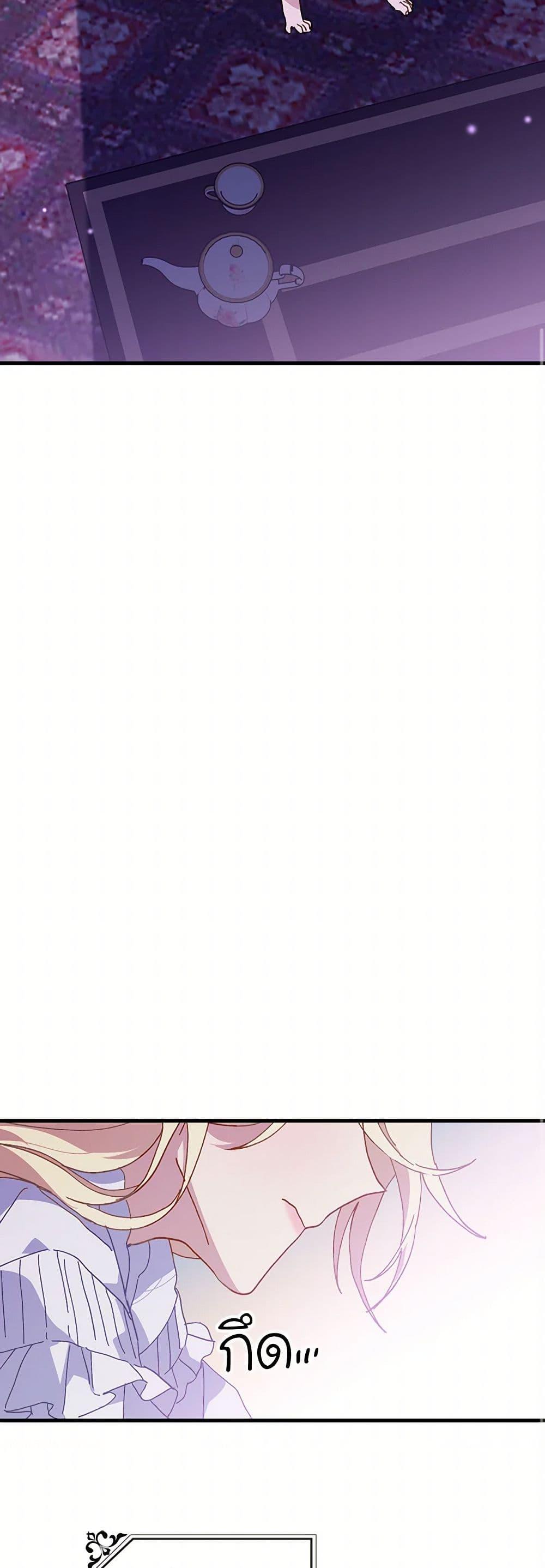 Manga-lc-com อ่านมังงะ อ่านการ์ตูน ออนไลน์ ฟรี The Princess Pretends to Be Crazy ตอนที่ 1 2 3 4 5 6 7 8 9 10 11 12 13 14 ฟรี ไม่มีโฆษณา Manga-lc - อ่าน มังงะ อ่าน การ์ตูน ออนไลน์ อ่านมังงะ ฟรี