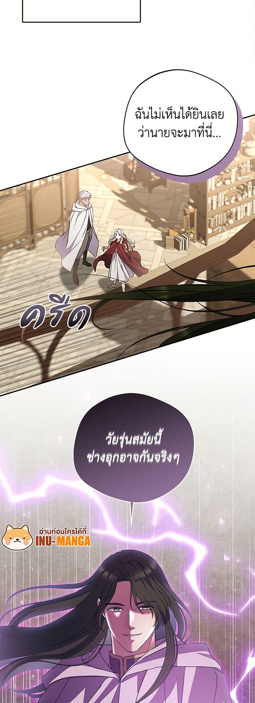 Manga-lc-com อ่านมังงะ อ่านการ์ตูน ออนไลน์ ฟรี There Is No Need to Be Obsessed ตอนที่ 1 2 3 4 5 6 7 8 9 10 11 12 13 14 ฟรี ไม่มีโฆษณา Manga-lc - อ่าน มังงะ อ่าน การ์ตูน ออนไลน์ อ่านมังงะ ฟรี