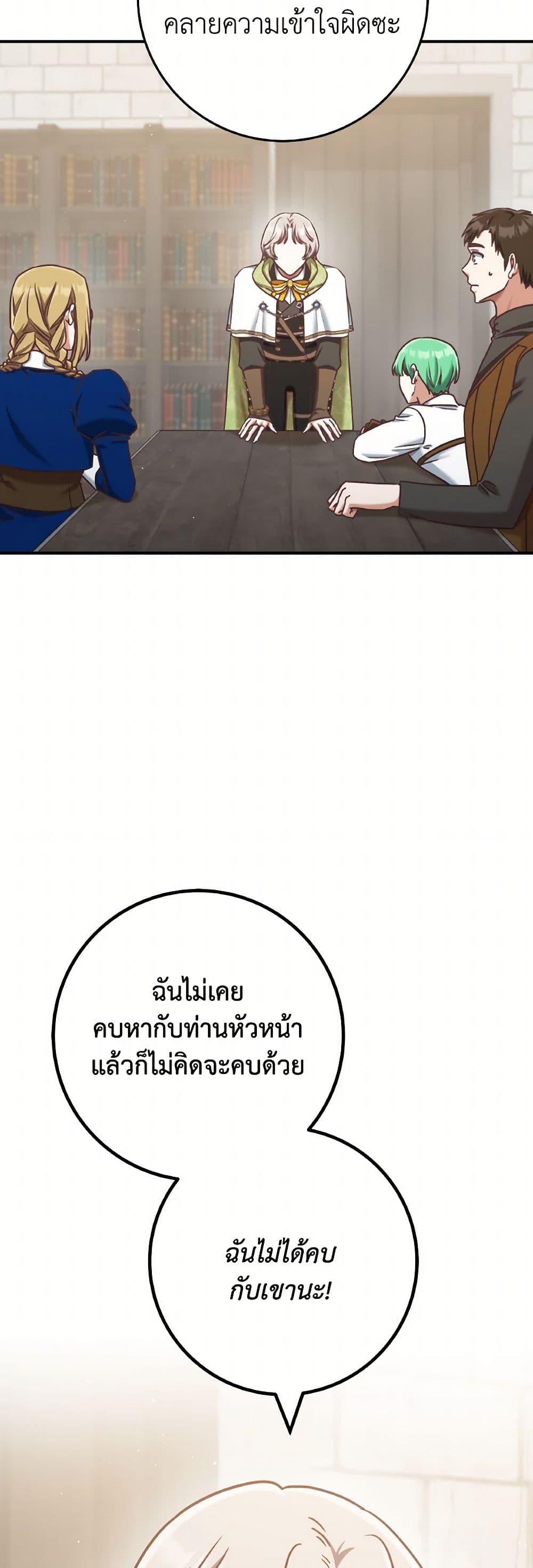 Manga-lc-com อ่านมังงะ อ่านการ์ตูน ออนไลน์ ฟรี I’m Not the Final Boss’ Lover ตอนที่ 1 2 3 4 5 6 7 8 9 10 11 12 13 14 ฟรี ไม่มีโฆษณา Manga-lc - อ่าน มังงะ อ่าน การ์ตูน ออนไลน์ อ่านมังงะ ฟรี