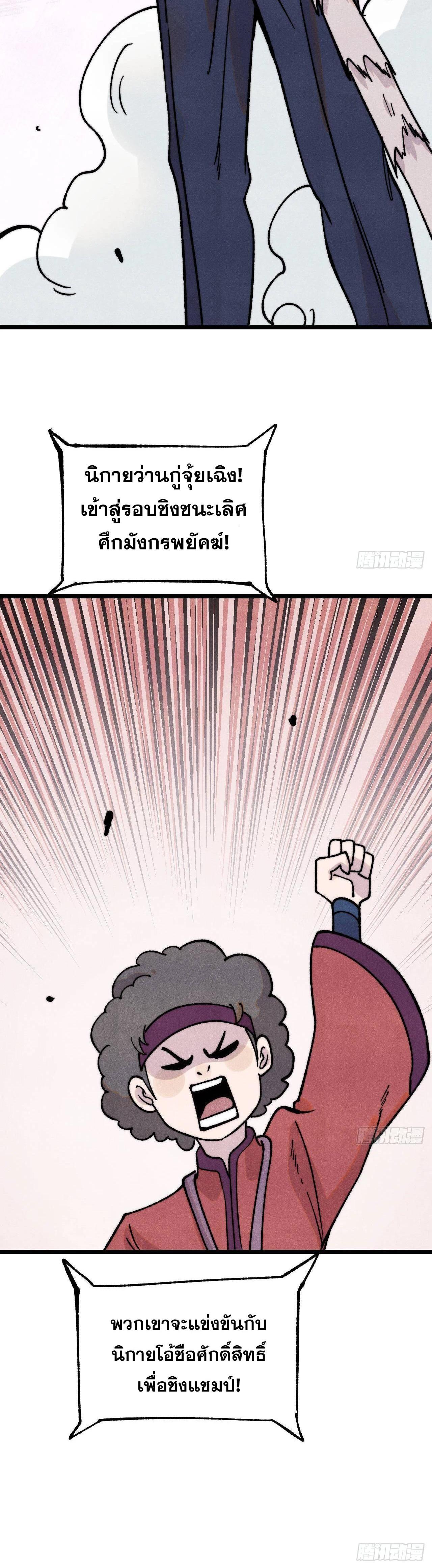 Manga-lc-com อ่านมังงะ อ่านการ์ตูน ออนไลน์ ฟรี All Hail the Sect Leader ตอนที่ 1 2 3 4 5 6 7 8 9 10 11 12 13 14 ฟรี ไม่มีโฆษณา Manga-lc - อ่าน มังงะ อ่าน การ์ตูน ออนไลน์ อ่านมังงะ ฟรี