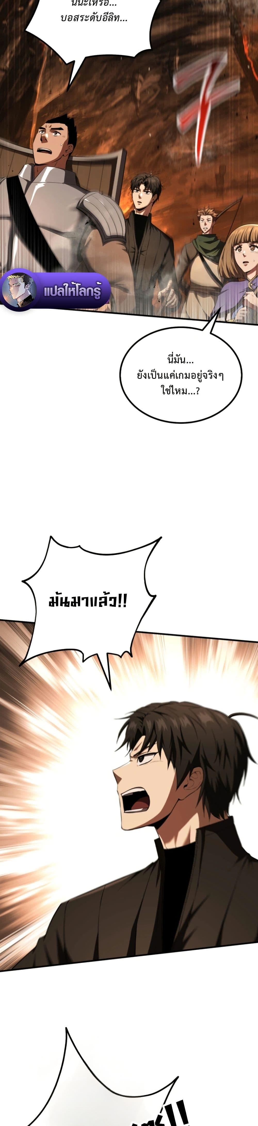 Manga-lc-com อ่านมังงะ อ่านการ์ตูน ออนไลน์ ฟรี The Return of the Unrivaled Genius Ranker ตอนที่ 1 2 3 4 5 6 7 8 9 10 11 12 13 14 ฟรี ไม่มีโฆษณา Manga-lc - อ่าน มังงะ อ่าน การ์ตูน ออนไลน์ อ่านมังงะ ฟรี