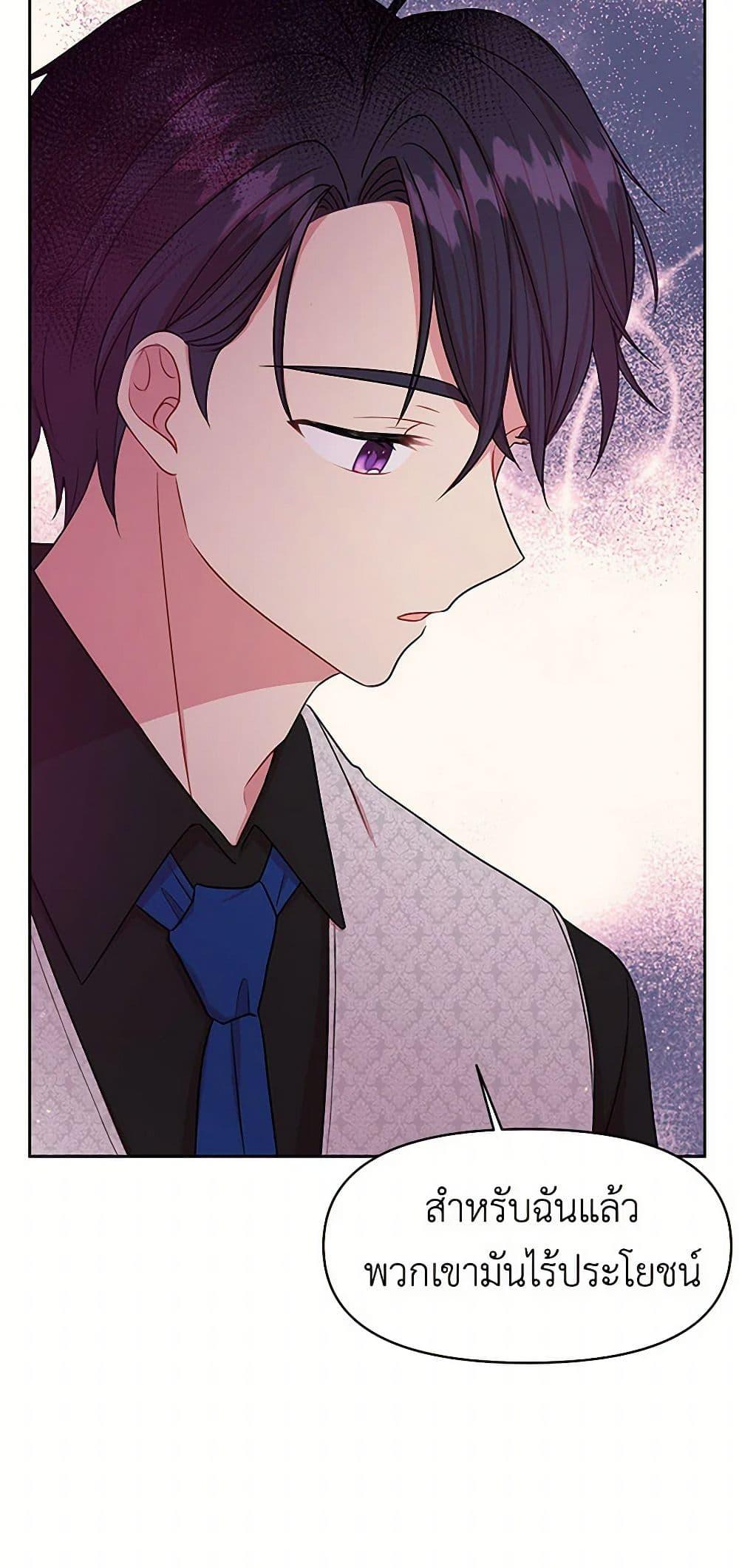 Manga-lc-com อ่านมังงะ อ่านการ์ตูน ออนไลน์ ฟรี My BFF is a Tyrant in Training ตอนที่ 1 2 3 4 5 6 7 8 9 10 11 12 13 14 ฟรี ไม่มีโฆษณา Manga-lc - อ่าน มังงะ อ่าน การ์ตูน ออนไลน์ อ่านมังงะ ฟรี