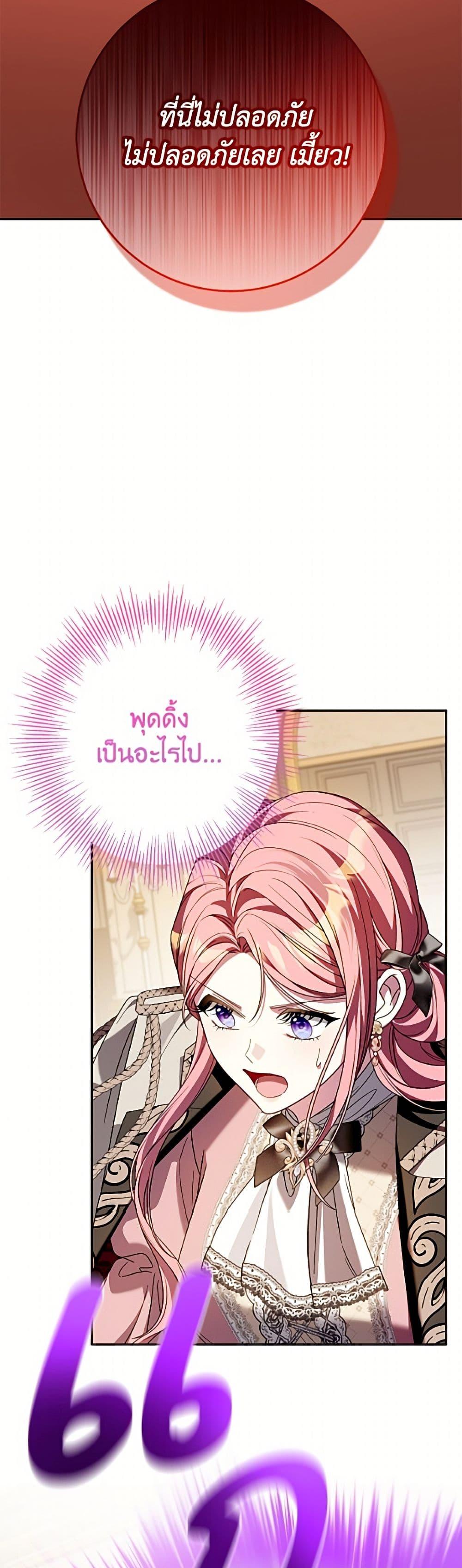 Manga-lc-com อ่านมังงะ อ่านการ์ตูน ออนไลน์ ฟรี I Met the Male Lead in Prison ตอนที่ 1 2 3 4 5 6 7 8 9 10 11 12 13 14 ฟรี ไม่มีโฆษณา Manga-lc - อ่าน มังงะ อ่าน การ์ตูน ออนไลน์ อ่านมังงะ ฟรี