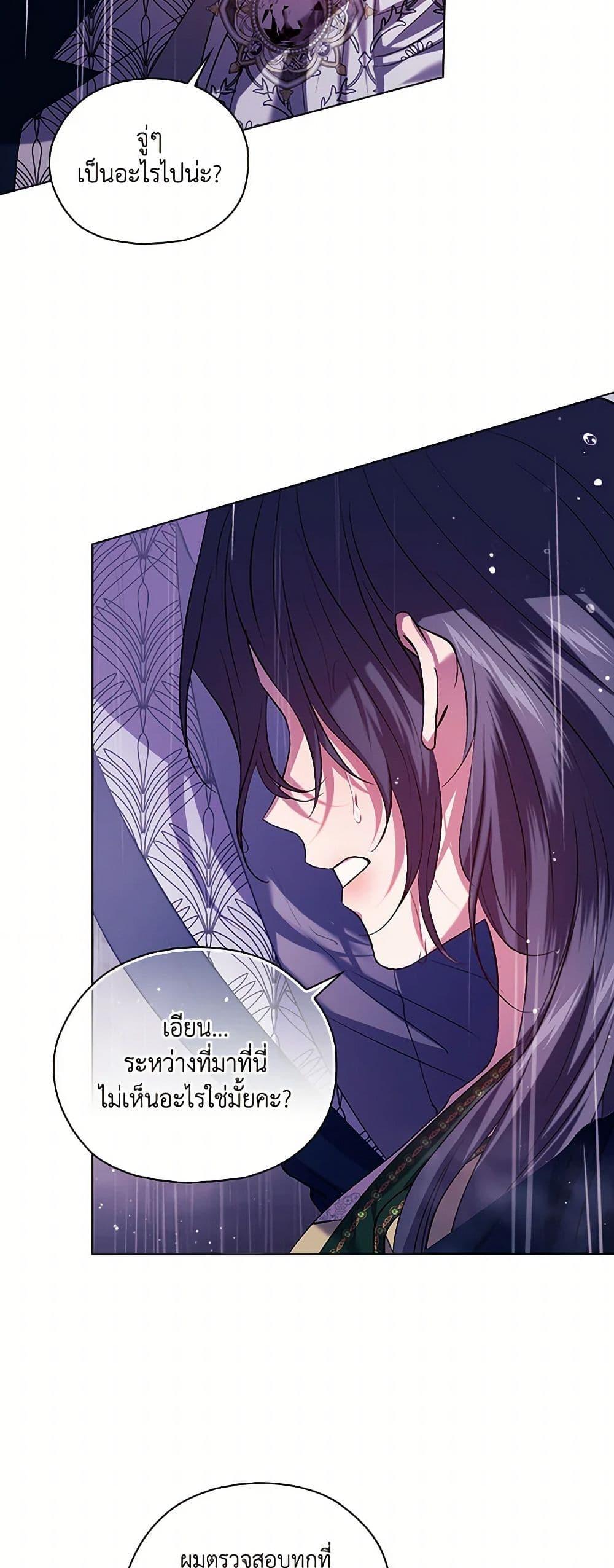 Manga-lc-com อ่านมังงะ อ่านการ์ตูน ออนไลน์ ฟรี I Don’t Trust My Twin Sister Series ตอนที่ 1 2 3 4 5 6 7 8 9 10 11 12 13 14 ฟรี ไม่มีโฆษณา Manga-lc - อ่าน มังงะ อ่าน การ์ตูน ออนไลน์ อ่านมังงะ ฟรี