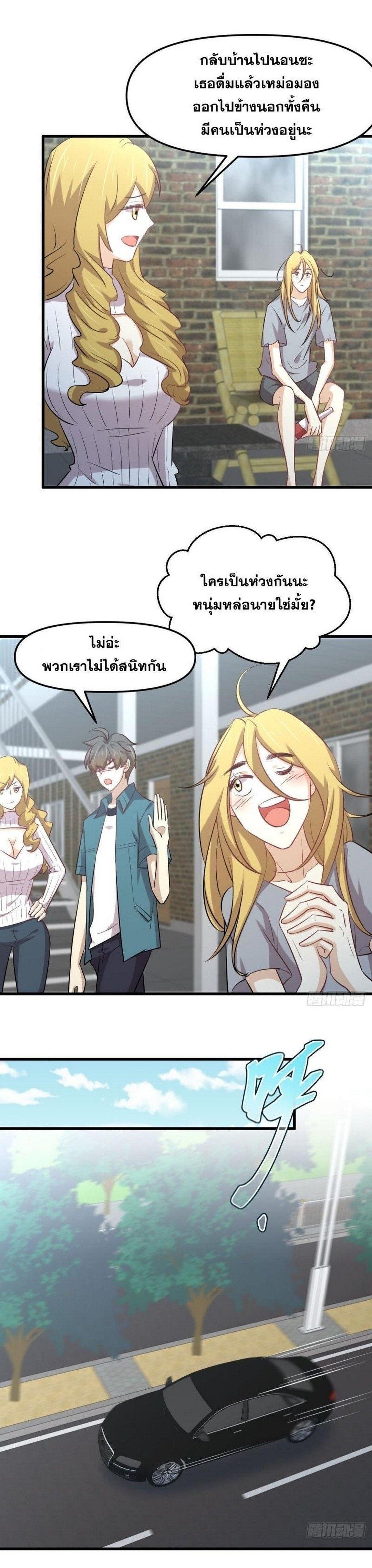 Manga-lc-com อ่านมังงะ อ่านการ์ตูน ออนไลน์ ฟรี Immortal Swordsman in the Reverse World ตอนที่ 1 2 3 4 5 6 7 8 9 10 11 12 13 14 ฟรี ไม่มีโฆษณา Manga-lc - อ่าน มังงะ อ่าน การ์ตูน ออนไลน์ อ่านมังงะ ฟรี