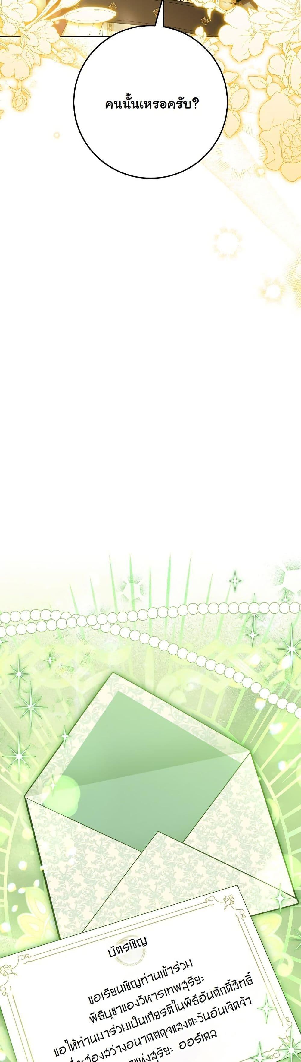 Manga-lc-com อ่านมังงะ อ่านการ์ตูน ออนไลน์ ฟรี I Will Buy Divine Power With Money! ตอนที่ 1 2 3 4 5 6 7 8 9 10 11 12 13 14 ฟรี ไม่มีโฆษณา Manga-lc - อ่าน มังงะ อ่าน การ์ตูน ออนไลน์ อ่านมังงะ ฟรี