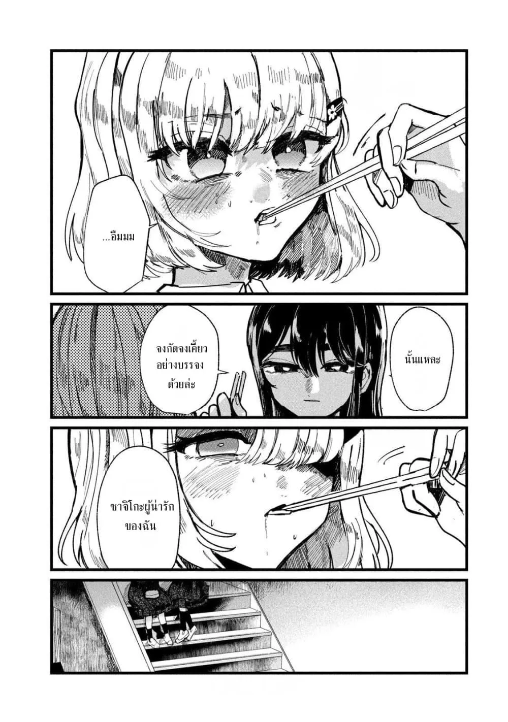 Manga-lc-com อ่านมังงะ อ่านการ์ตูน ออนไลน์ ฟรี Kono Ai wo Owarasete kurenai ka ตอนที่ 1 2 3 4 5 6 7 8 9 10 11 12 13 14 ฟรี ไม่มีโฆษณา Manga-lc - อ่าน มังงะ อ่าน การ์ตูน ออนไลน์ อ่านมังงะ ฟรี