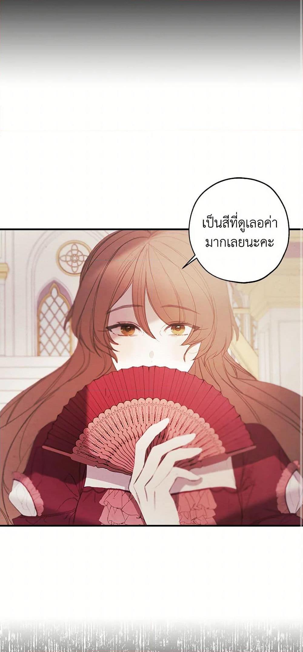 Manga-lc-com อ่านมังงะ อ่านการ์ตูน ออนไลน์ ฟรี The Princess’s Doll Shop ตอนที่ 1 2 3 4 5 6 7 8 9 10 11 12 13 14 ฟรี ไม่มีโฆษณา Manga-lc - อ่าน มังงะ อ่าน การ์ตูน ออนไลน์ อ่านมังงะ ฟรี
