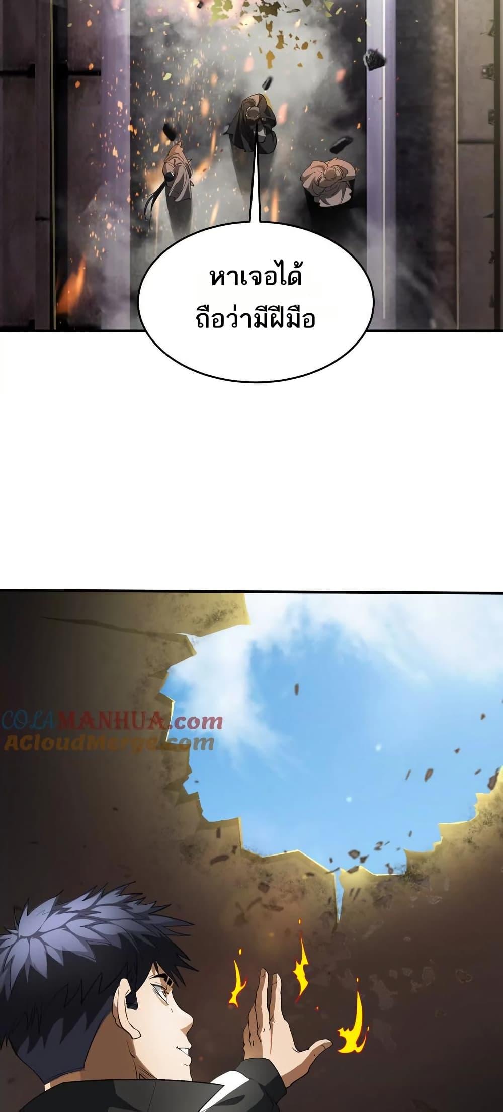 Manga-lc-com อ่านมังงะ อ่านการ์ตูน ออนไลน์ ฟรี The Creators ตอนที่ 1 2 3 4 5 6 7 8 9 10 11 12 13 14 ฟรี ไม่มีโฆษณา Manga-lc - อ่าน มังงะ อ่าน การ์ตูน ออนไลน์ อ่านมังงะ ฟรี