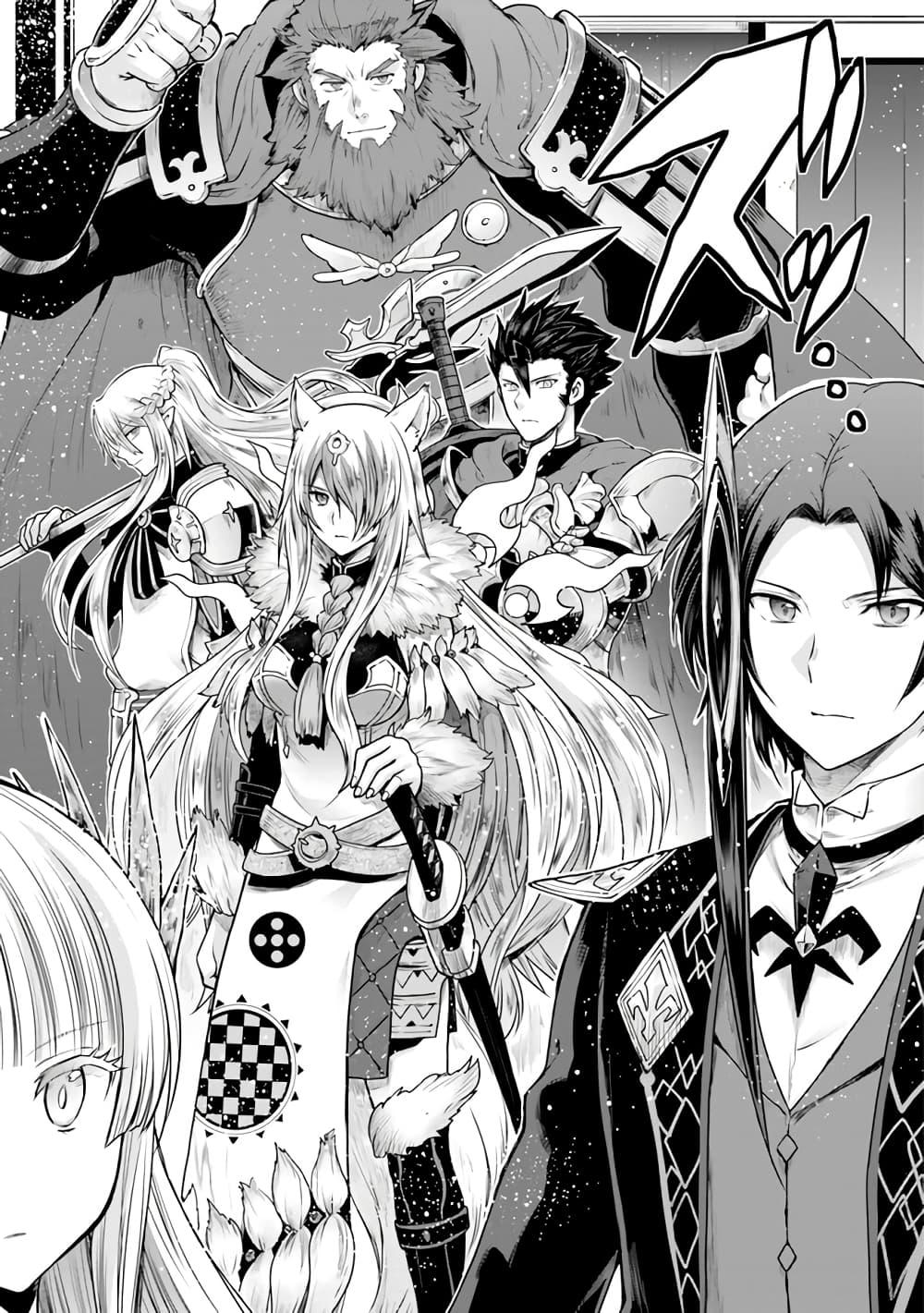 Manga-lc-com อ่านมังงะ อ่านการ์ตูน ออนไลน์ ฟรี Mijisshou no Last Boss Tachi ga Nakama ni Narimashita ตอนที่ 1 2 3 4 5 6 7 8 9 10 11 12 13 14 ฟรี ไม่มีโฆษณา Manga-lc - อ่าน มังงะ อ่าน การ์ตูน ออนไลน์ อ่านมังงะ ฟรี