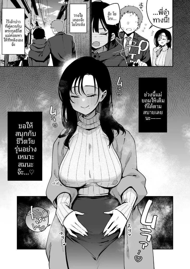 Doujin-Lc- อ่าน โดจิน มังฮวา เกาหลี ญี่ปุ่น จีน แปลไทย รสนิยมทางเพศของฉันถูกทำลายโดยแม่ของเธอ (Indo Curry) ตอนที่ 1 2 3 4 5 6 7 8 9 10 11 12 13 14 ฟรี ไม่มีโฆษณา อ่าน โดจิน Manhwa เกาหลี ญี่ปุ่น จีน เรามีครบ คัดมาให้เน้นๆ โดจิน 18+ รับประกันความฟินโดย  Doujin Lc