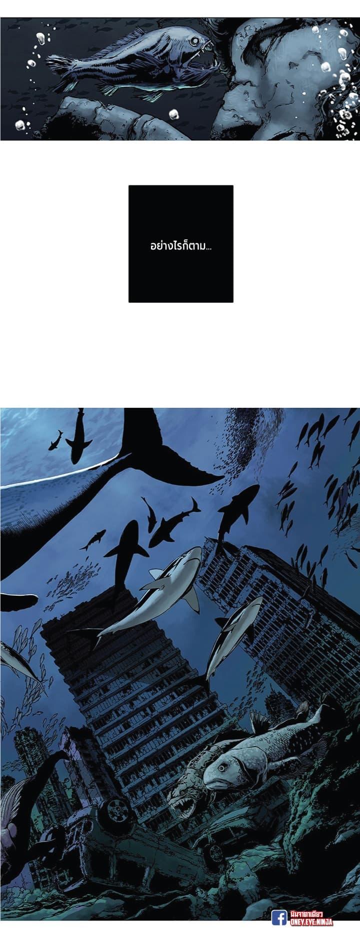 Manga-lc-com อ่านมังงะ อ่านการ์ตูน ออนไลน์ ฟรี Leviathan เลวีอาธาน อสูรกายใต้สมุทร ตอนที่ 1 2 3 4 5 6 7 8 9 10 11 12 13 14 ฟรี ไม่มีโฆษณา Manga-lc - อ่าน มังงะ อ่าน การ์ตูน ออนไลน์ อ่านมังงะ ฟรี