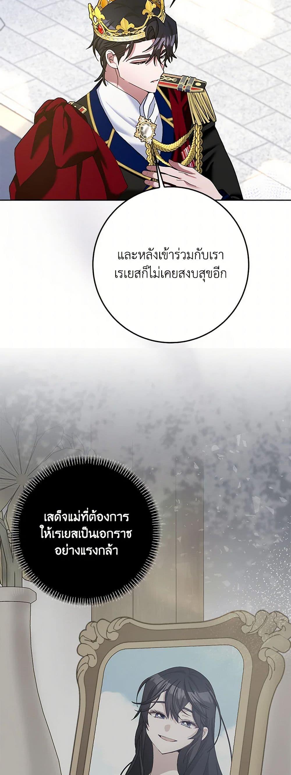 Manga-lc-com อ่านมังงะ อ่านการ์ตูน ออนไลน์ ฟรี Please Marry Me Again! ตอนที่ 1 2 3 4 5 6 7 8 9 10 11 12 13 14 ฟรี ไม่มีโฆษณา Manga-lc - อ่าน มังงะ อ่าน การ์ตูน ออนไลน์ อ่านมังงะ ฟรี