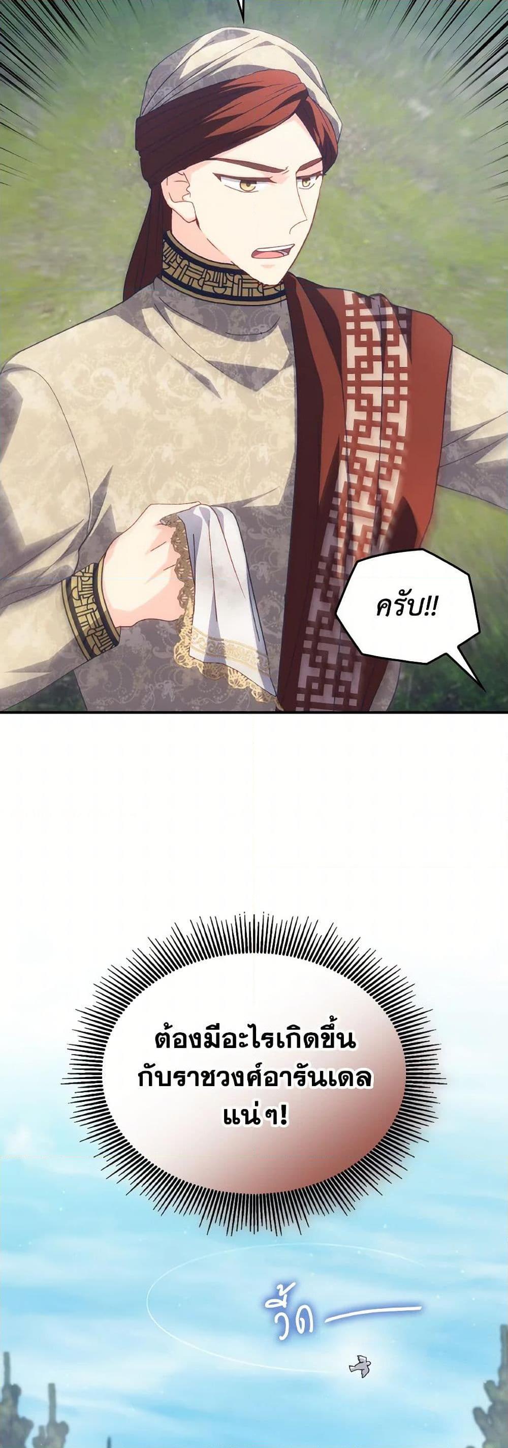 Manga-lc-com อ่านมังงะ อ่านการ์ตูน ออนไลน์ ฟรี I Don’t Want to Be Loved ตอนที่ 1 2 3 4 5 6 7 8 9 10 11 12 13 14 ฟรี ไม่มีโฆษณา Manga-lc - อ่าน มังงะ อ่าน การ์ตูน ออนไลน์ อ่านมังงะ ฟรี