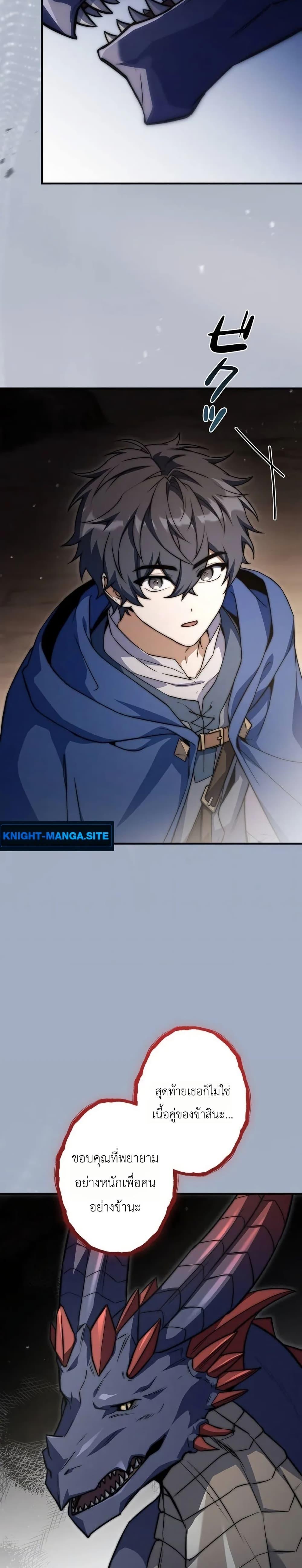 Manga-lc-com อ่านมังงะ อ่านการ์ตูน ออนไลน์ ฟรี The Margrave’s Worthless Mage ตอนที่ 1 2 3 4 5 6 7 8 9 10 11 12 13 14 ฟรี ไม่มีโฆษณา Manga-lc - อ่าน มังงะ อ่าน การ์ตูน ออนไลน์ อ่านมังงะ ฟรี