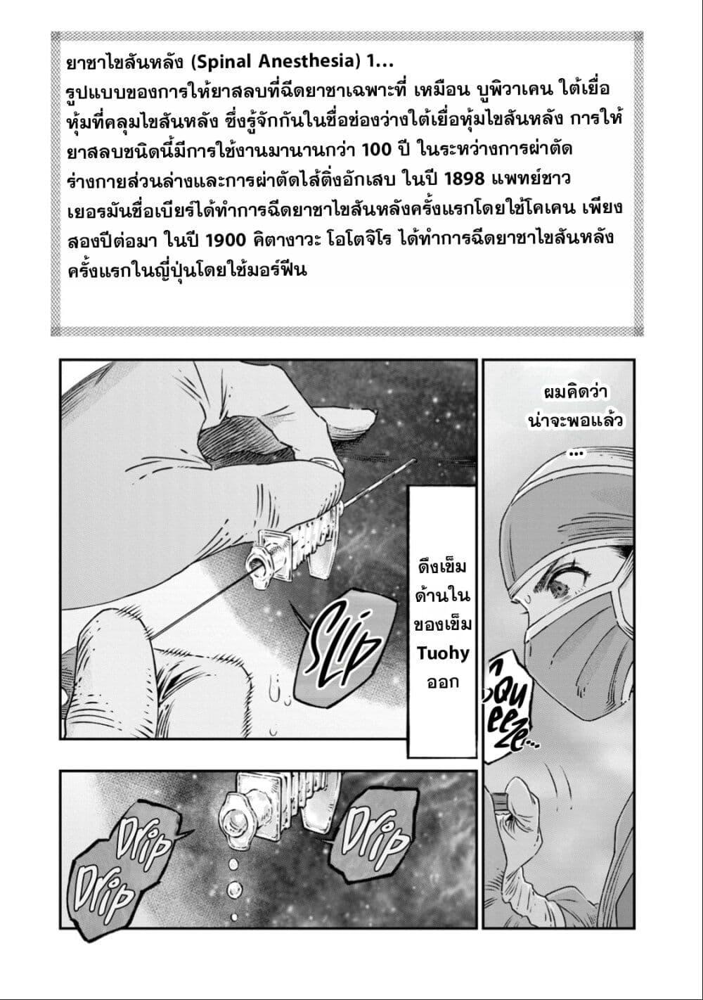 Manga-lc-com อ่านมังงะ อ่านการ์ตูน ออนไลน์ ฟรี Koudo ni Hattatsu Shita Igaku wa Mahou to Kubetsu ga Tsukanai ตอนที่ 1 2 3 4 5 6 7 8 9 10 11 12 13 14 ฟรี ไม่มีโฆษณา Manga-lc - อ่าน มังงะ อ่าน การ์ตูน ออนไลน์ อ่านมังงะ ฟรี