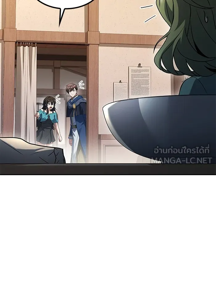 ครัวจอมเวท ตอนที่ 75 รูปที่ 36