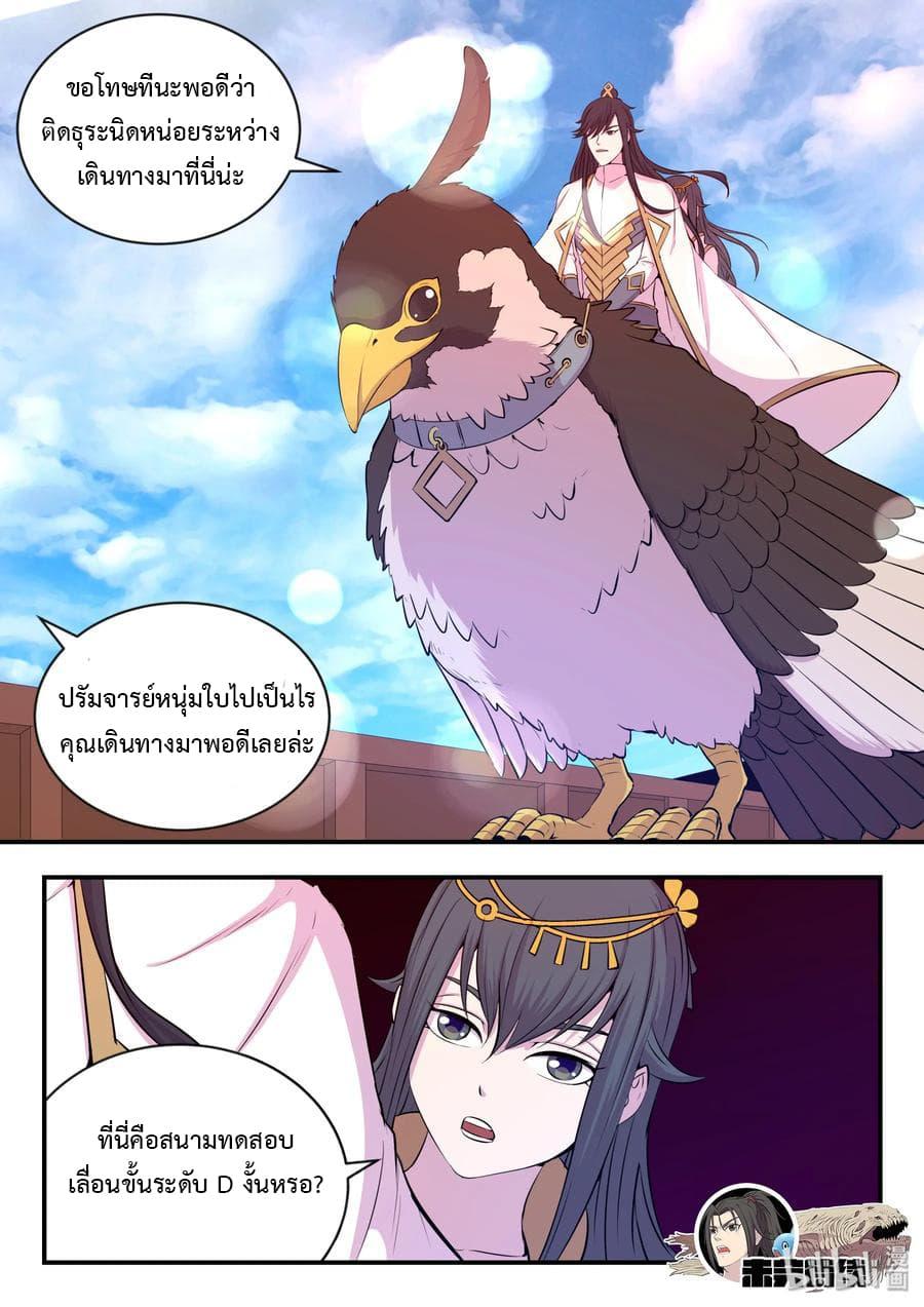 Manga-lc-com อ่านมังงะ อ่านการ์ตูน ออนไลน์ ฟรี King of Spirit Beast ตอนที่ 1 2 3 4 5 6 7 8 9 10 11 12 13 14 ฟรี ไม่มีโฆษณา Manga-lc - อ่าน มังงะ อ่าน การ์ตูน ออนไลน์ อ่านมังงะ ฟรี