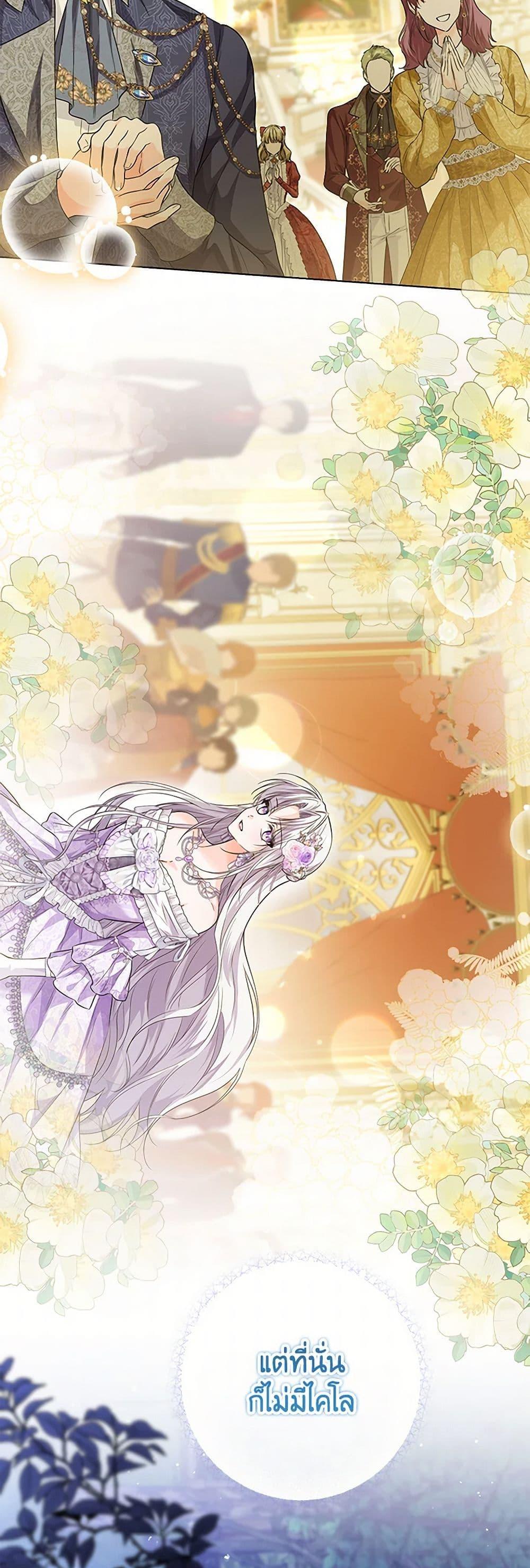 Manga-lc-com อ่านมังงะ อ่านการ์ตูน ออนไลน์ ฟรี The Closet Fan Princess ตอนที่ 1 2 3 4 5 6 7 8 9 10 11 12 13 14 ฟรี ไม่มีโฆษณา Manga-lc - อ่าน มังงะ อ่าน การ์ตูน ออนไลน์ อ่านมังงะ ฟรี