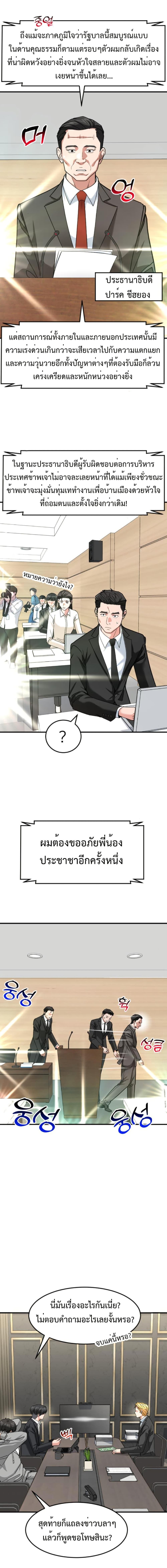 Manga-lc-com อ่านมังงะ อ่านการ์ตูน ออนไลน์ ฟรี Investors Who See the Future ตอนที่ 1 2 3 4 5 6 7 8 9 10 11 12 13 14 ฟรี ไม่มีโฆษณา Manga-lc - อ่าน มังงะ อ่าน การ์ตูน ออนไลน์ อ่านมังงะ ฟรี