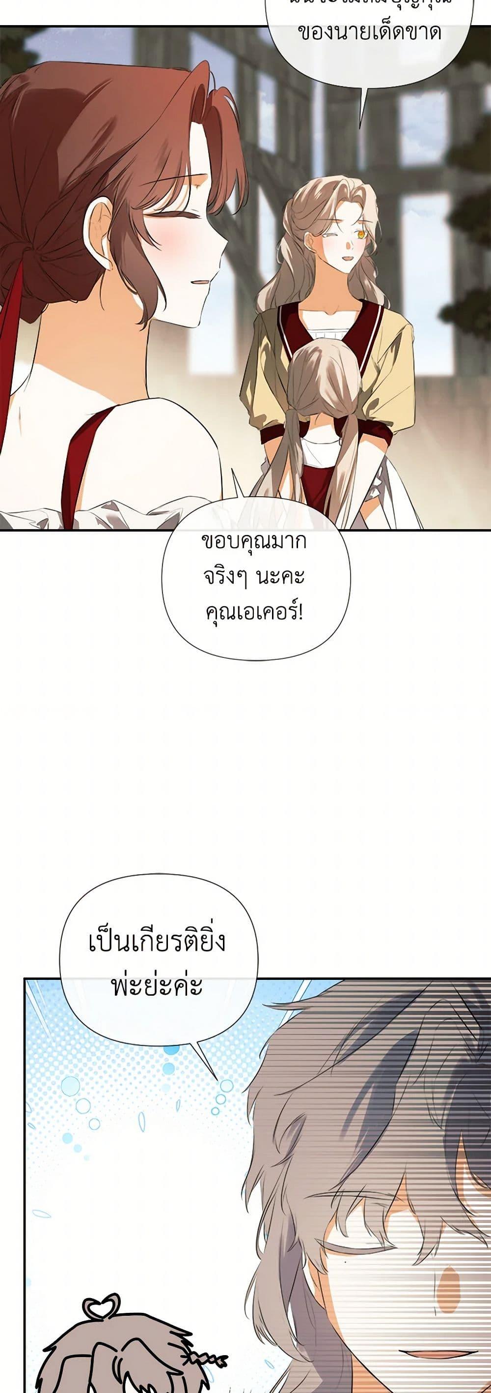 Manga-lc-com อ่านมังงะ อ่านการ์ตูน ออนไลน์ ฟรี I Mistook the Hidden Identity of the Sub Male Lead ตอนที่ 1 2 3 4 5 6 7 8 9 10 11 12 13 14 ฟรี ไม่มีโฆษณา Manga-lc - อ่าน มังงะ อ่าน การ์ตูน ออนไลน์ อ่านมังงะ ฟรี