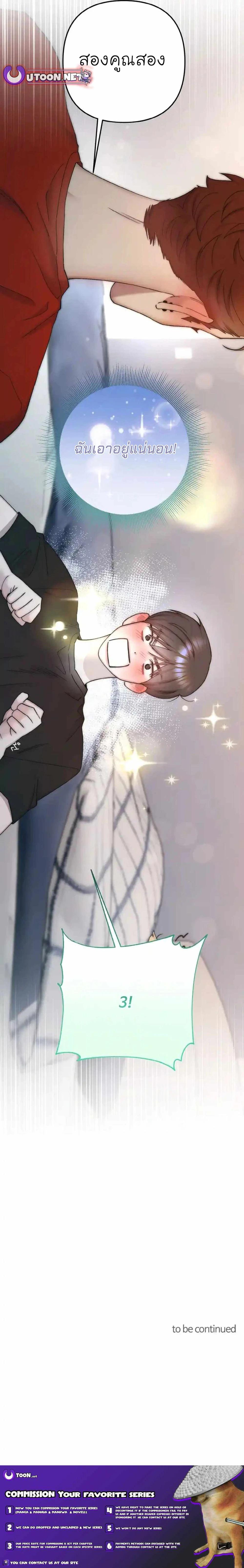 Manga-lc-com อ่านมังงะ อ่านการ์ตูน ออนไลน์ ฟรี Acting Genius, TOP Idol! ตอนที่ 1 2 3 4 5 6 7 8 9 10 11 12 13 14 ฟรี ไม่มีโฆษณา Manga-lc - อ่าน มังงะ อ่าน การ์ตูน ออนไลน์ อ่านมังงะ ฟรี