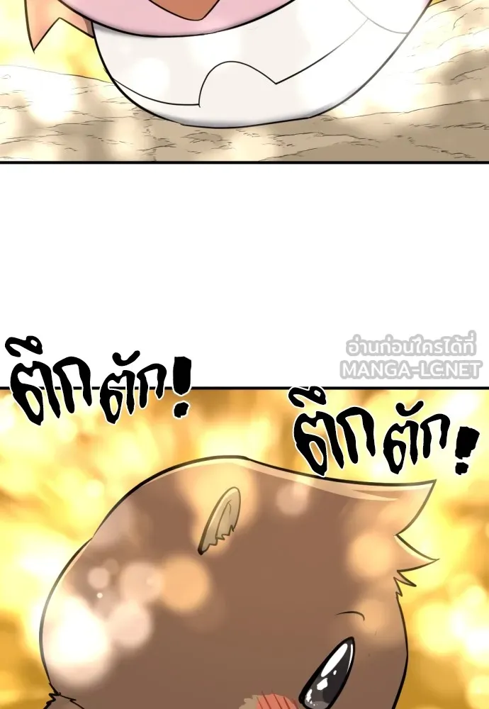 ยอดสถาปนิกผู้พิทักษ์อาณาจักร ตอนที่ 56 รูปที่ 105